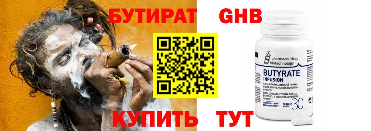  Cocaine Нижнеудинск