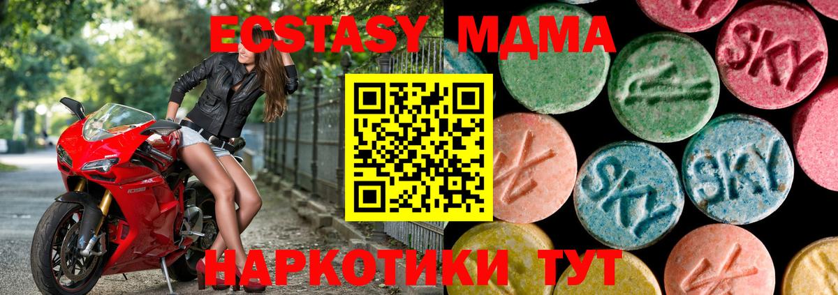 Нижнеудинск  Ecstasy  Вход с VPN  ЭКСТАЗИ диски  MEGA ССЫЛКА  ЭКСТАЗИ DUBAI 