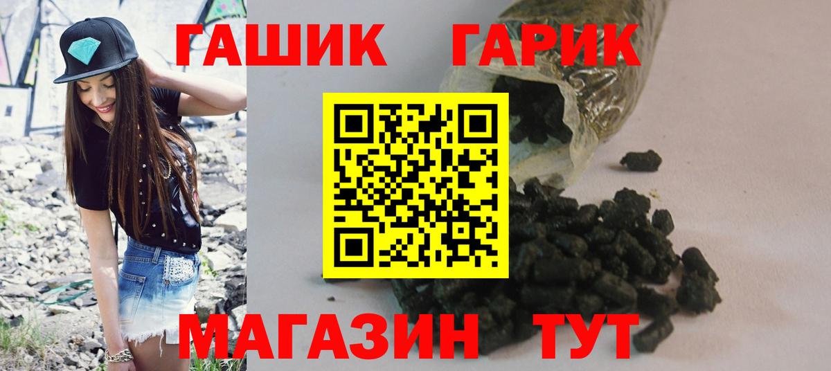Нижнеудинск  Гашиш AMNESIA HAZE  ГАШИШ  Вход с VPN 