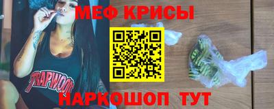 ALPHA PVP Бузулук
