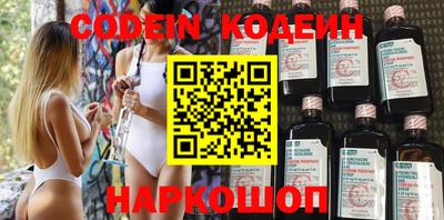 spice Будённовск