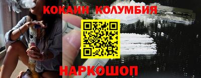 мефедрон мука Ивантеевка