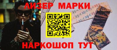ALPHA PVP Бузулук