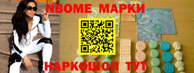 spice Будённовск