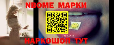 spice Будённовск