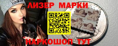 spice Будённовск