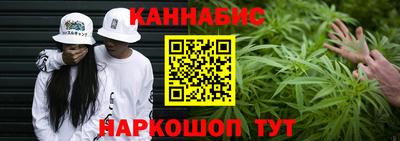 spice Будённовск