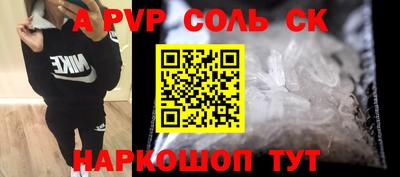 меф VHQ Бугуруслан