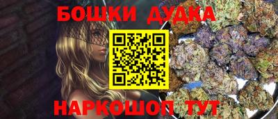 ALPHA PVP Бузулук