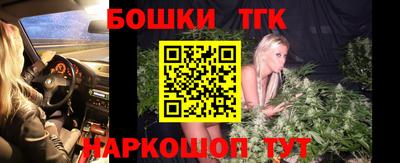 spice Будённовск
