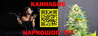 spice Будённовск