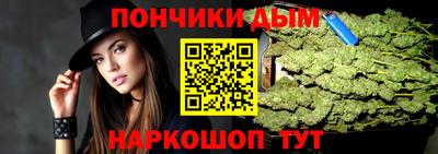 spice Будённовск