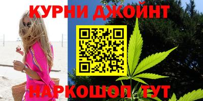 spice Будённовск
