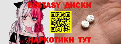 меф VHQ Бугуруслан