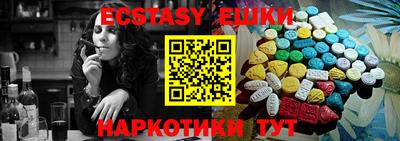 spice Будённовск