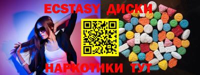 меф VHQ Бугуруслан