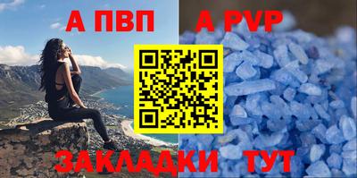 spice Будённовск
