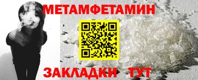 ALPHA PVP Бузулук