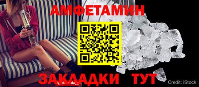 ALPHA PVP Бузулук