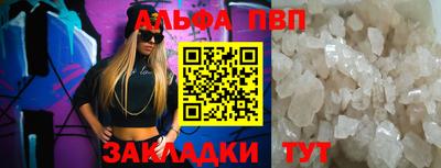 spice Будённовск