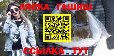 ALPHA PVP Бузулук