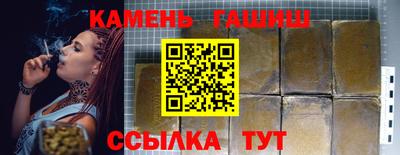 spice Будённовск