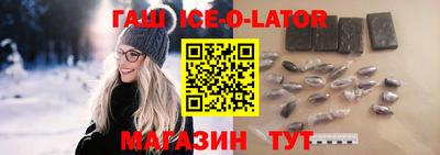 spice Будённовск