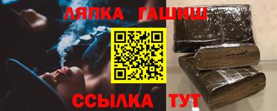 spice Будённовск