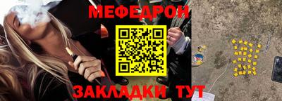 меф VHQ Бугуруслан