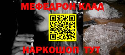 меф VHQ Бугуруслан