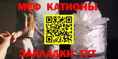 меф VHQ Бугуруслан