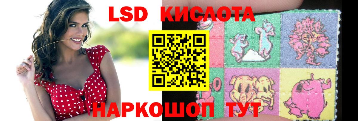 Нижнеудинск  ЛСД экстази ecstasy  ЛСД экстази ecstasy  Вход с VPN 