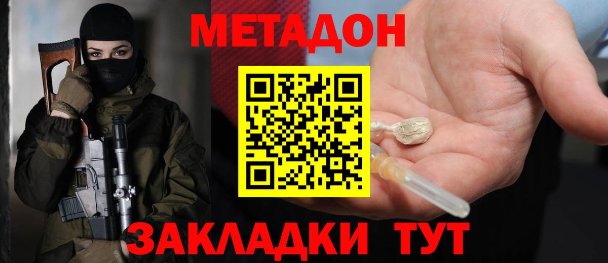 Нижнеудинск  НБОМе  Лсд 25  ГАШ  МАРИХУАНА  Вход с VPN  Меф  