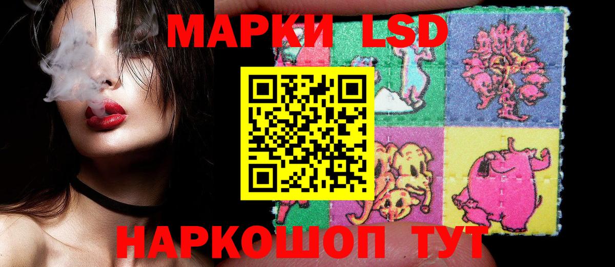 Марки 25I-NBOMe 1,8мг Нижнеудинск