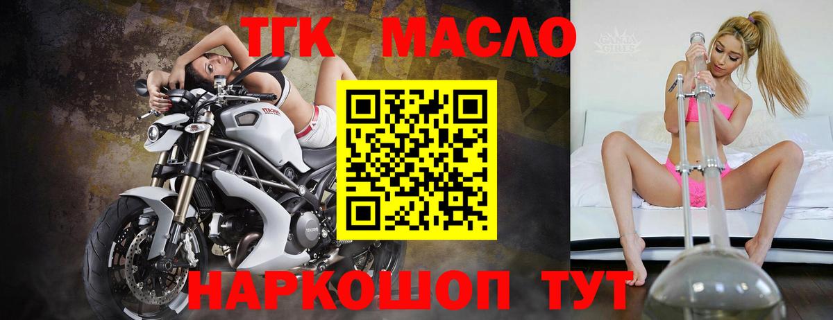 Дистиллят ТГК концентрат Нижнеудинск