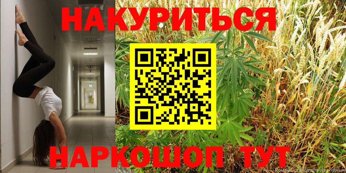 Бошки Шишки MAZAR Нижнеудинск