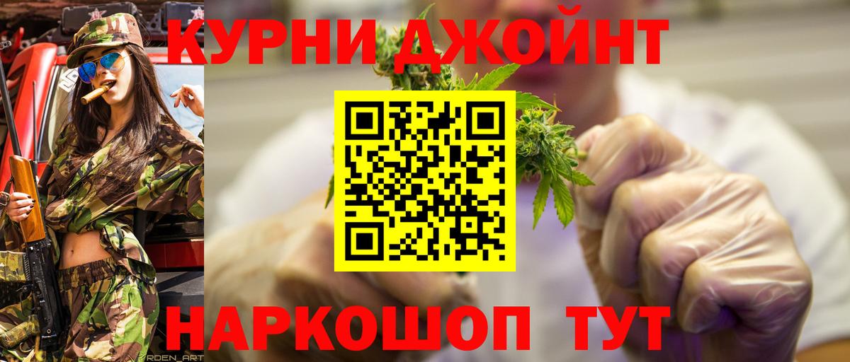 Марихуана MAZAR  Вход с VPN  Нижнеудинск  Марихуана конопля 